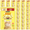 Purina Friskies z Wołowiną 24x85g Mokra Karma Dla Kota w Sosie