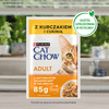 Purina Cat Chow Adult 20x85g Mokra Karma Dla Kotów Z Kurczakiem I Cukinią W Galaretce