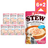 Inaba Cat Ciao Stew 8x40g Uzupełniająca Karma Dla Kota Potrawka z Kurczakiem i Łososiem 6+2 GRATIS