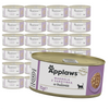 Applaws Cat Mokra Karma Dla Kota 24x70g Makrela Z Sardynką W Bulionie 